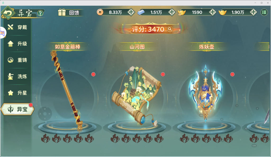 图片[9]-(寄售)经典武侠手游【热血江湖·归来八职业代金券完整精修版】+管理后台+CDK授权后台+安卓+版本2800(可以测试)-游戏架设网