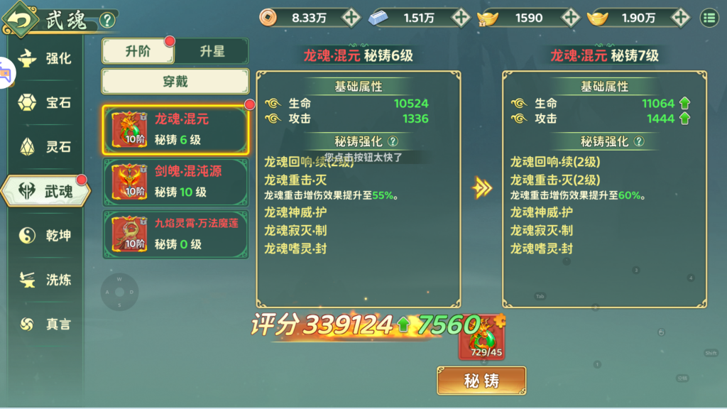 图片[10]-(寄售)经典武侠手游【热血江湖·归来八职业代金券完整精修版】+管理后台+CDK授权后台+安卓+版本2800(可以测试)-游戏架设网