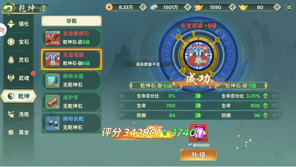 图片[11]-(寄售)经典武侠手游【热血江湖·归来八职业代金券完整精修版】+管理后台+CDK授权后台+安卓+版本2800(可以测试)-游戏架设网