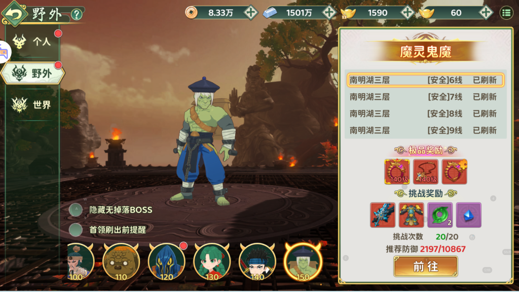 图片[13]-(寄售)经典武侠手游【热血江湖·归来八职业代金券完整精修版】+管理后台+CDK授权后台+安卓+版本2800(可以测试)-游戏架设网