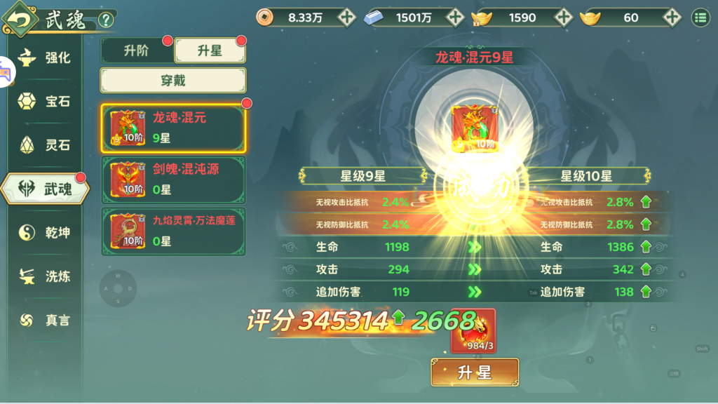 图片[14]-(寄售)经典武侠手游【热血江湖·归来八职业代金券完整精修版】+管理后台+CDK授权后台+安卓+版本2800(可以测试)-游戏架设网