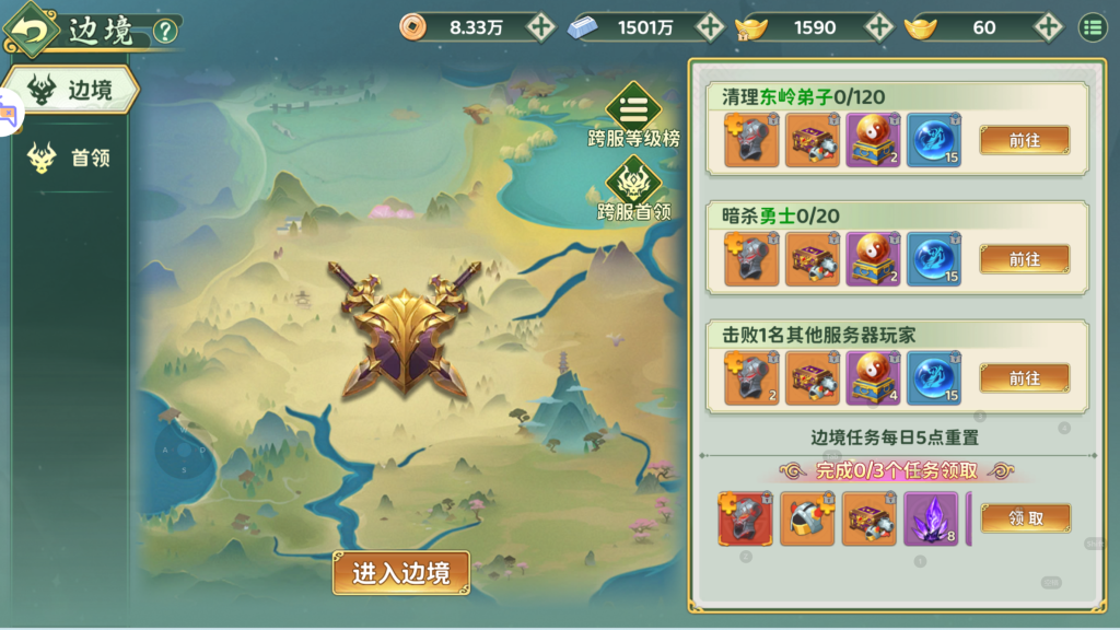 图片[15]-(寄售)经典武侠手游【热血江湖·归来八职业代金券完整精修版】+管理后台+CDK授权后台+安卓+版本2800(可以测试)-游戏架设网