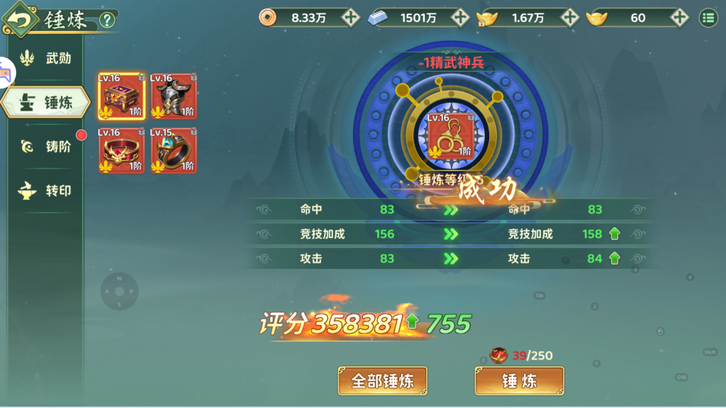 图片[17]-(寄售)经典武侠手游【热血江湖·归来八职业代金券完整精修版】+管理后台+CDK授权后台+安卓+版本2800(可以测试)-游戏架设网