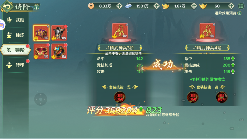 图片[18]-(寄售)经典武侠手游【热血江湖·归来八职业代金券完整精修版】+管理后台+CDK授权后台+安卓+版本2800(可以测试)-游戏架设网