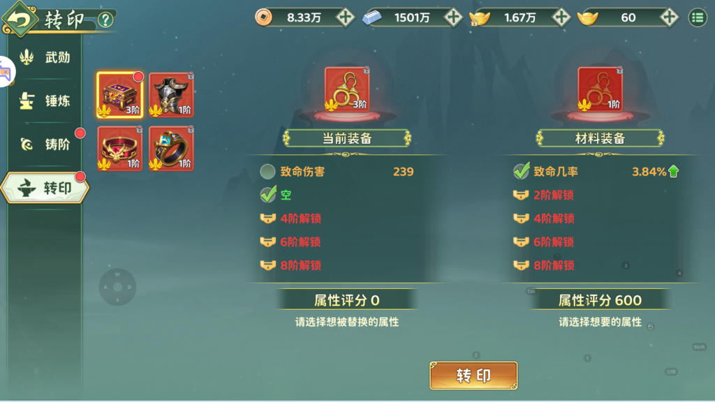图片[19]-(寄售)经典武侠手游【热血江湖·归来八职业代金券完整精修版】+管理后台+CDK授权后台+安卓+版本2800(可以测试)-游戏架设网