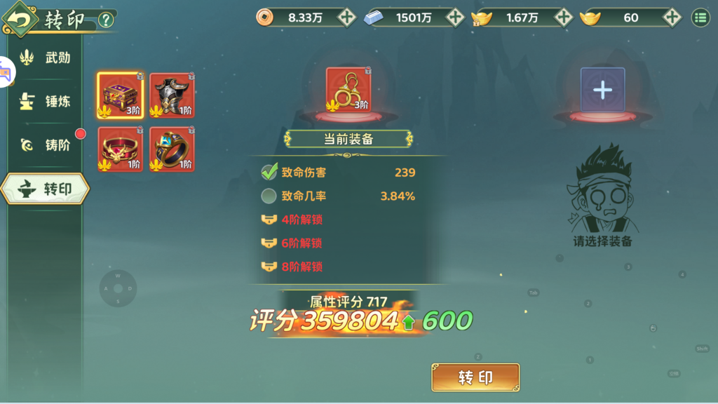 图片[20]-(寄售)经典武侠手游【热血江湖·归来八职业代金券完整精修版】+管理后台+CDK授权后台+安卓+版本2800(可以测试)-游戏架设网