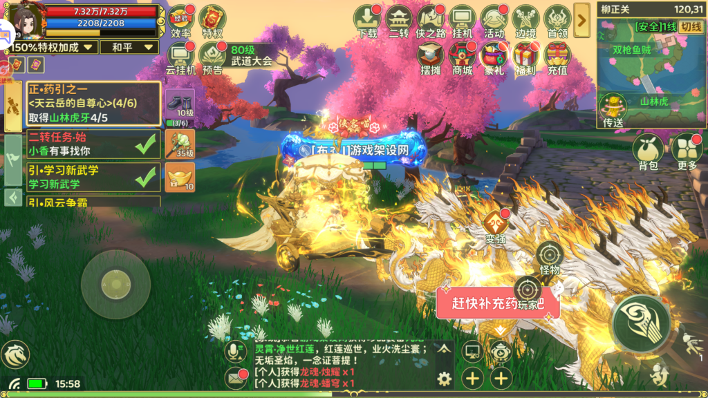 图片[27]-(寄售)经典武侠手游【热血江湖·归来八职业代金券完整精修版】+管理后台+CDK授权后台+安卓+版本2800(可以测试)-游戏架设网