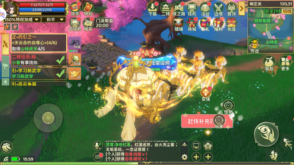 图片[28]-(寄售)经典武侠手游【热血江湖·归来八职业代金券完整精修版】+管理后台+CDK授权后台+安卓+版本2800(可以测试)-游戏架设网