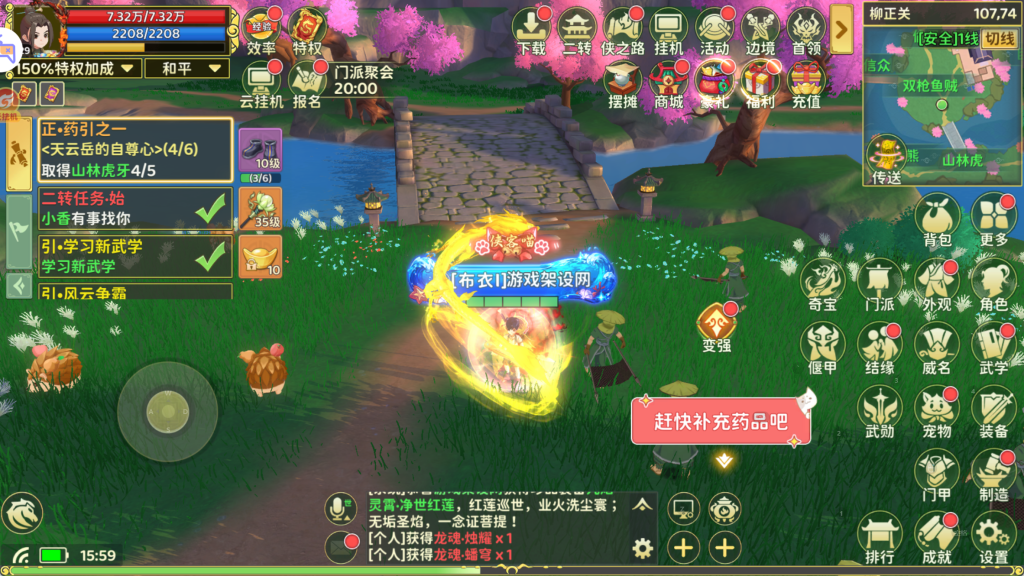 图片[29]-(寄售)经典武侠手游【热血江湖·归来八职业代金券完整精修版】+管理后台+CDK授权后台+安卓+版本2800(可以测试)-游戏架设网