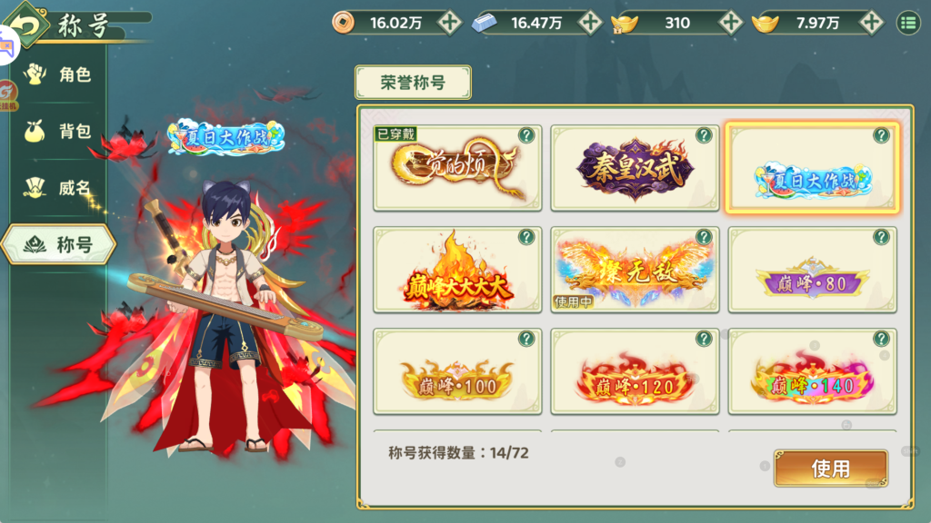 图片[34]-(寄售)经典武侠手游【热血江湖·归来八职业代金券完整精修版】+管理后台+CDK授权后台+安卓+版本2800(可以测试)-游戏架设网