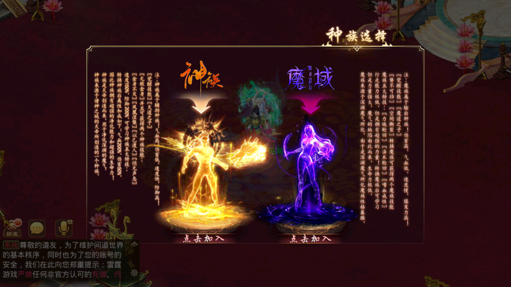 图片[19]-经典回合手游【某道-诛仙3代超变(九霄云桥】+安卓客户端+元宝充值后台+介绍图-游戏架设网