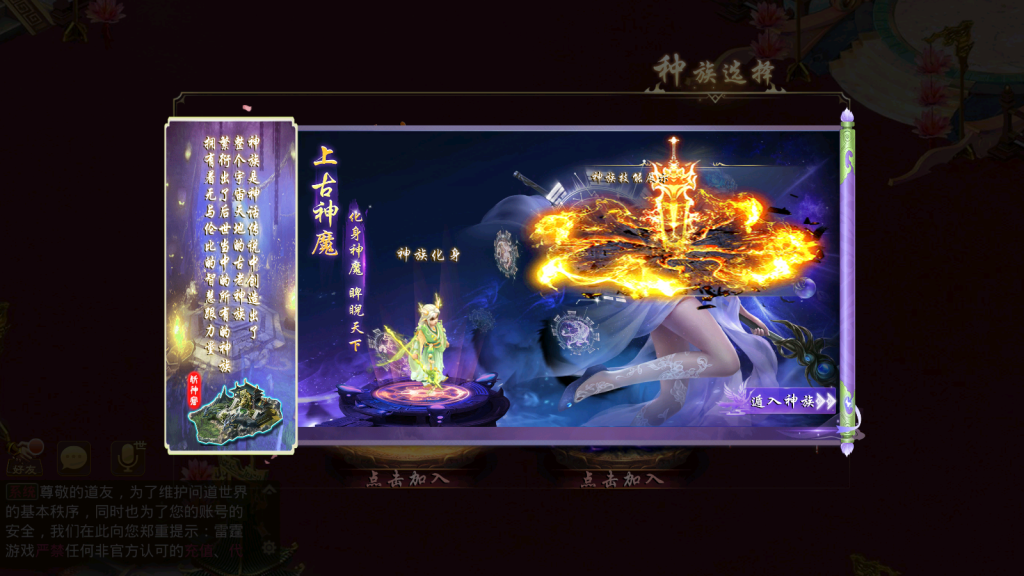 图片[20]-经典回合手游【某道-诛仙3代超变(九霄云桥】+安卓客户端+元宝充值后台+介绍图-游戏架设网