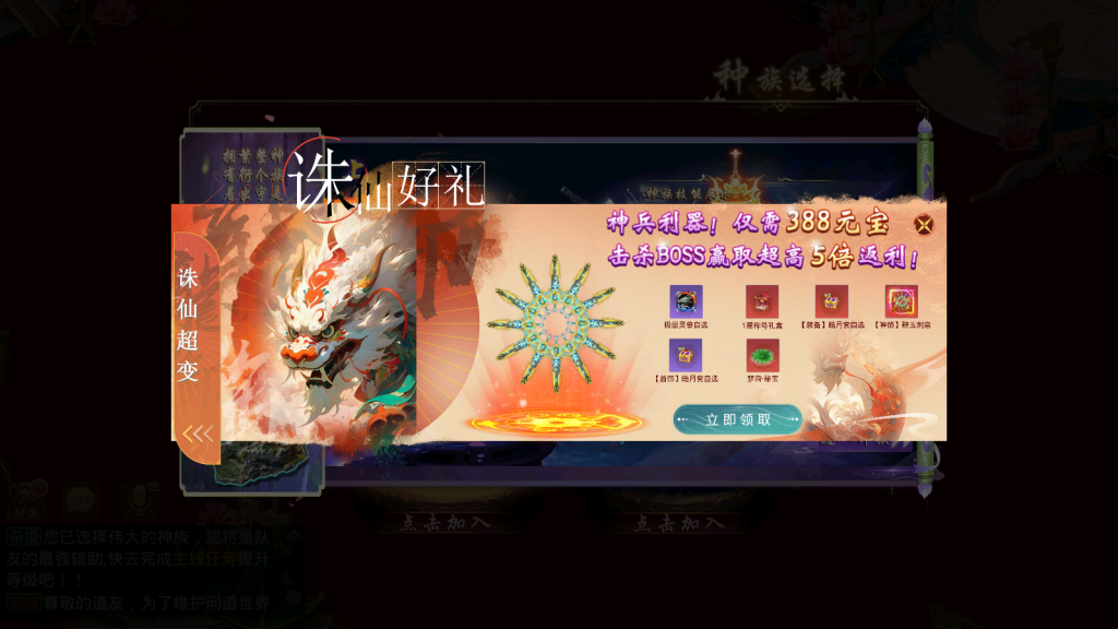 图片[21]-经典回合手游【某道-诛仙3代超变(九霄云桥】+安卓客户端+元宝充值后台+介绍图-游戏架设网