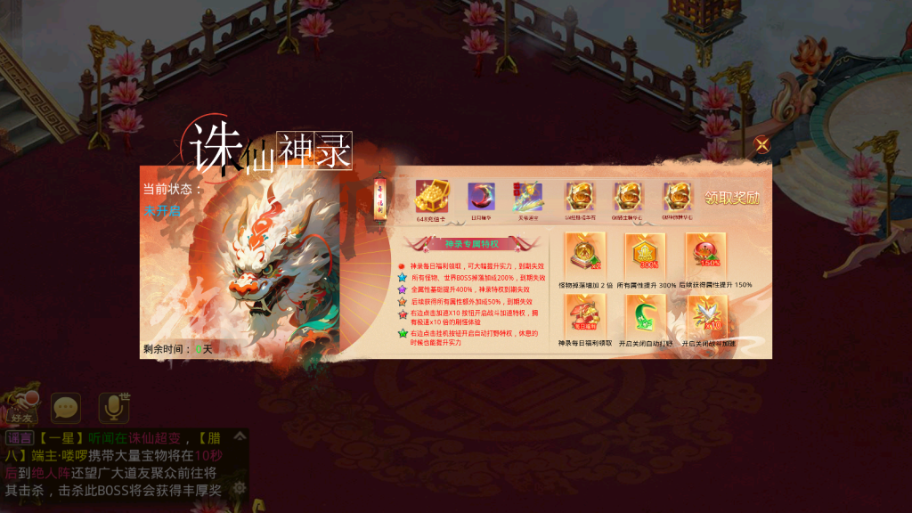 图片[24]-经典回合手游【某道-诛仙3代超变(九霄云桥】+安卓客户端+元宝充值后台+介绍图-游戏架设网