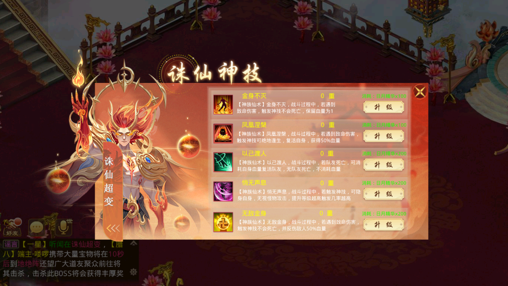 图片[28]-经典回合手游【某道-诛仙3代超变(九霄云桥】+安卓客户端+元宝充值后台+介绍图-游戏架设网