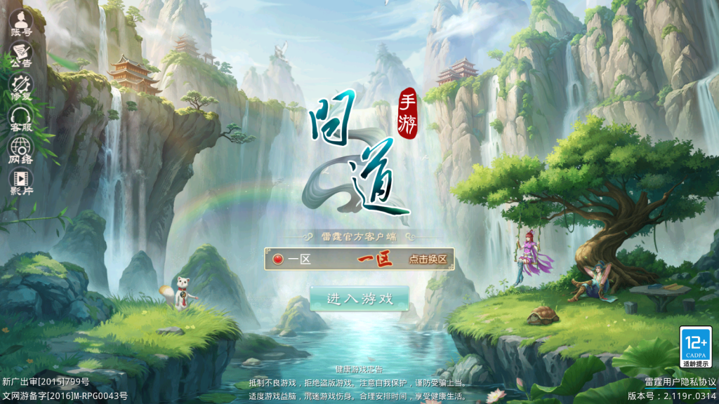 图片[6]-经典回合手游【某道-星空周年版本】+安卓苹果+无后台, 需要自行研究  介意勿买-游戏架设网