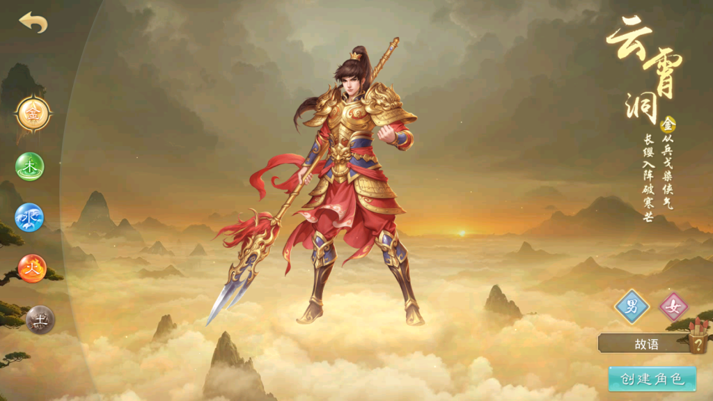 图片[7]-经典回合手游【某道-星空周年版本】+安卓苹果+无后台, 需要自行研究  介意勿买-游戏架设网