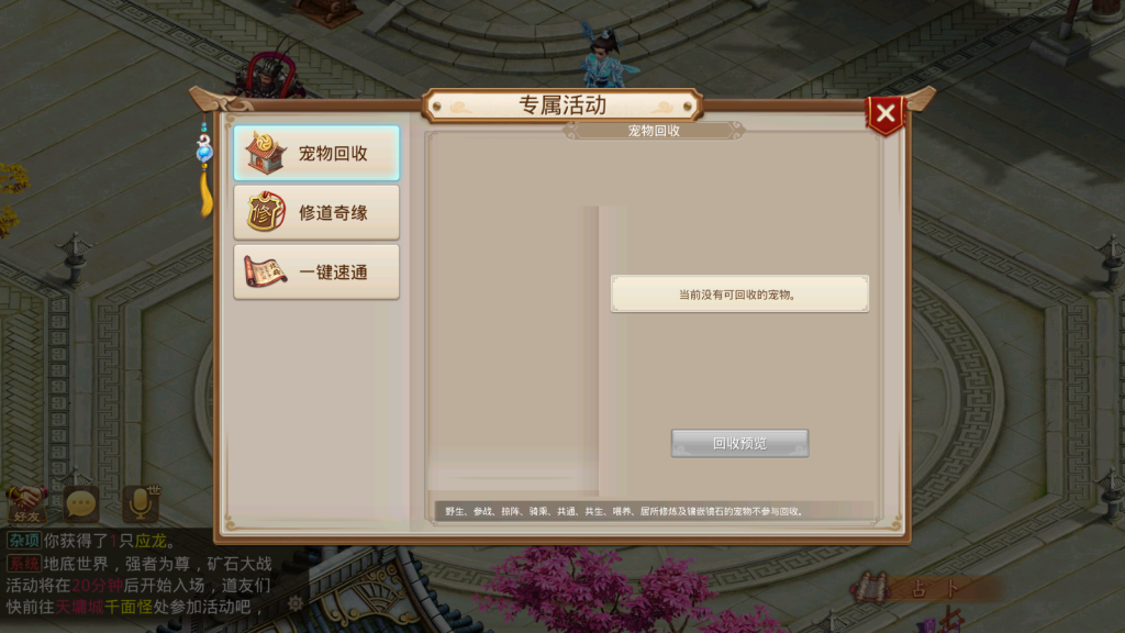 图片[9]-经典回合手游【某道-星空周年版本】+安卓苹果+无后台, 需要自行研究  介意勿买-游戏架设网