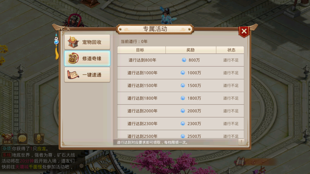 图片[10]-经典回合手游【某道-星空周年版本】+安卓苹果+无后台, 需要自行研究  介意勿买-游戏架设网