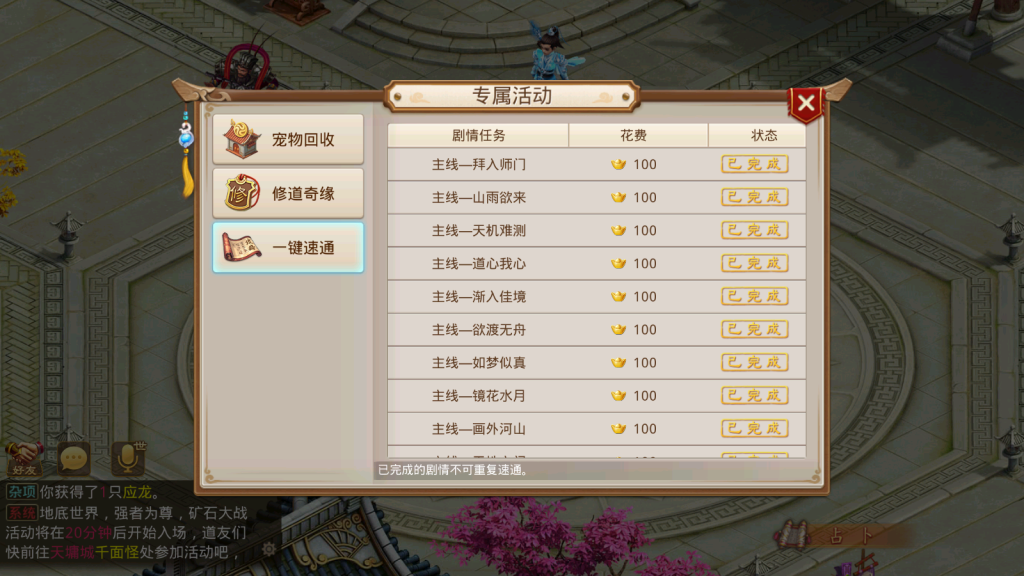 图片[11]-经典回合手游【某道-星空周年版本】+安卓苹果+无后台, 需要自行研究  介意勿买-游戏架设网