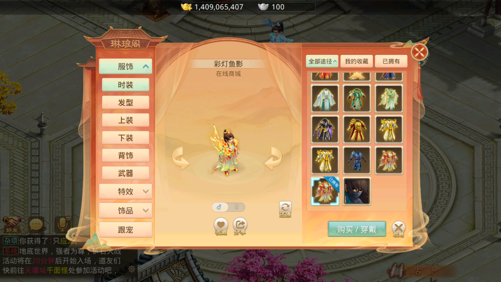 图片[14]-经典回合手游【某道-星空周年版本】+安卓苹果+无后台, 需要自行研究  介意勿买-游戏架设网