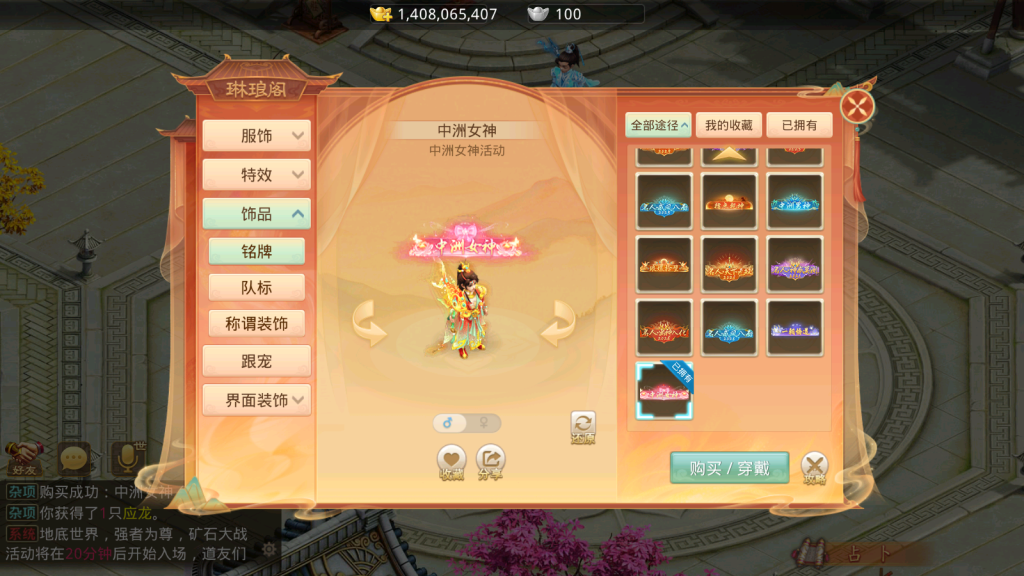 图片[15]-经典回合手游【某道-星空周年版本】+安卓苹果+无后台, 需要自行研究  介意勿买-游戏架设网