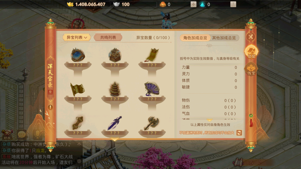 图片[16]-经典回合手游【某道-星空周年版本】+安卓苹果+无后台, 需要自行研究  介意勿买-游戏架设网