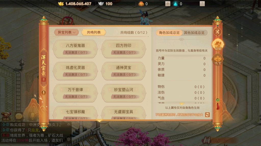 图片[17]-经典回合手游【某道-星空周年版本】+安卓苹果+无后台, 需要自行研究  介意勿买-游戏架设网