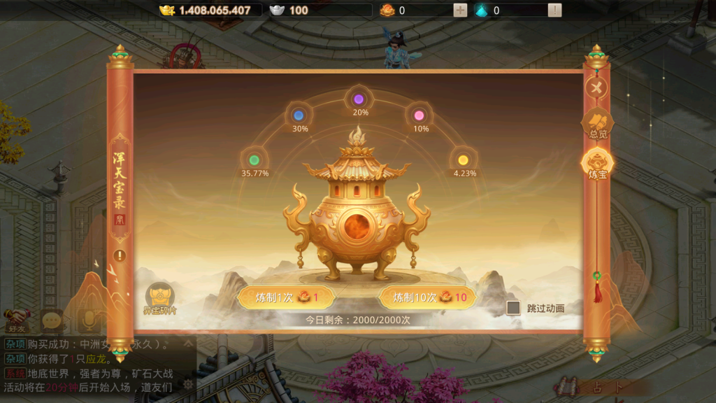 图片[18]-经典回合手游【某道-星空周年版本】+安卓苹果+无后台, 需要自行研究  介意勿买-游戏架设网