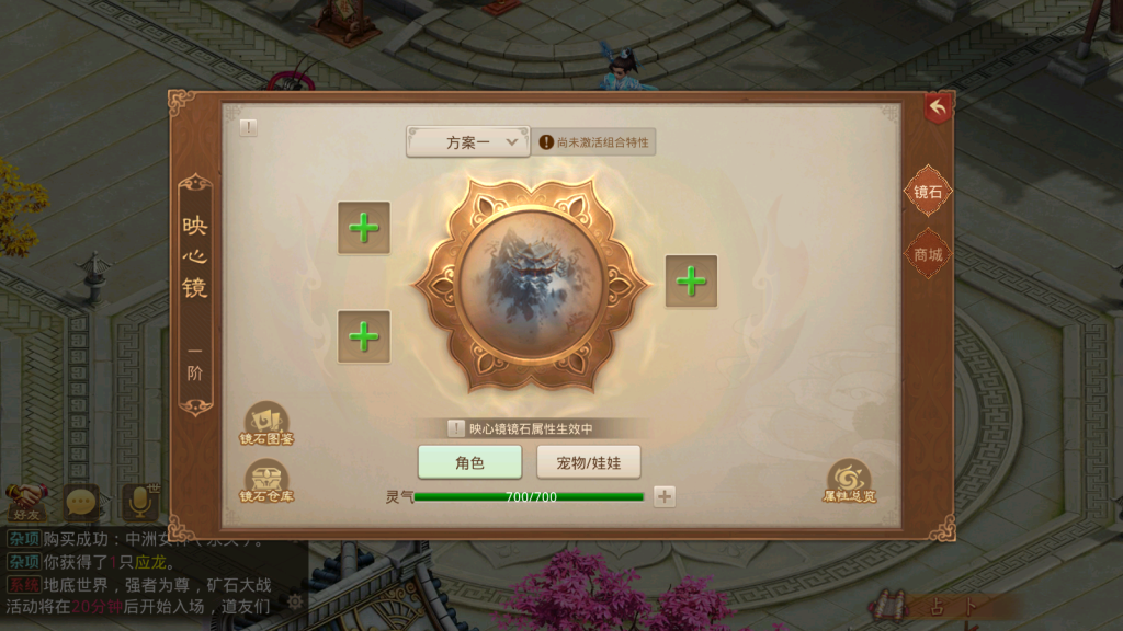 图片[19]-经典回合手游【某道-星空周年版本】+安卓苹果+无后台, 需要自行研究  介意勿买-游戏架设网