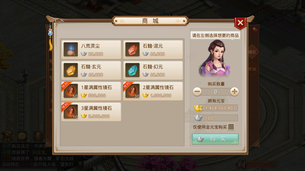 图片[20]-经典回合手游【某道-星空周年版本】+安卓苹果+无后台, 需要自行研究  介意勿买-游戏架设网