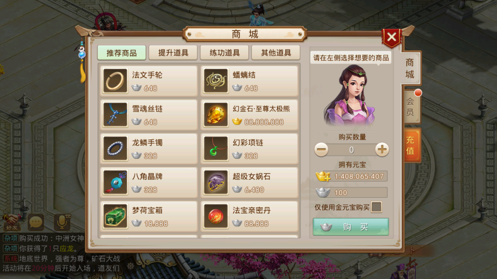 图片[21]-经典回合手游【某道-星空周年版本】+安卓苹果+无后台, 需要自行研究  介意勿买-游戏架设网