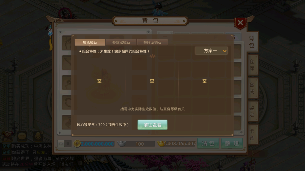 图片[22]-经典回合手游【某道-星空周年版本】+安卓苹果+无后台, 需要自行研究  介意勿买-游戏架设网