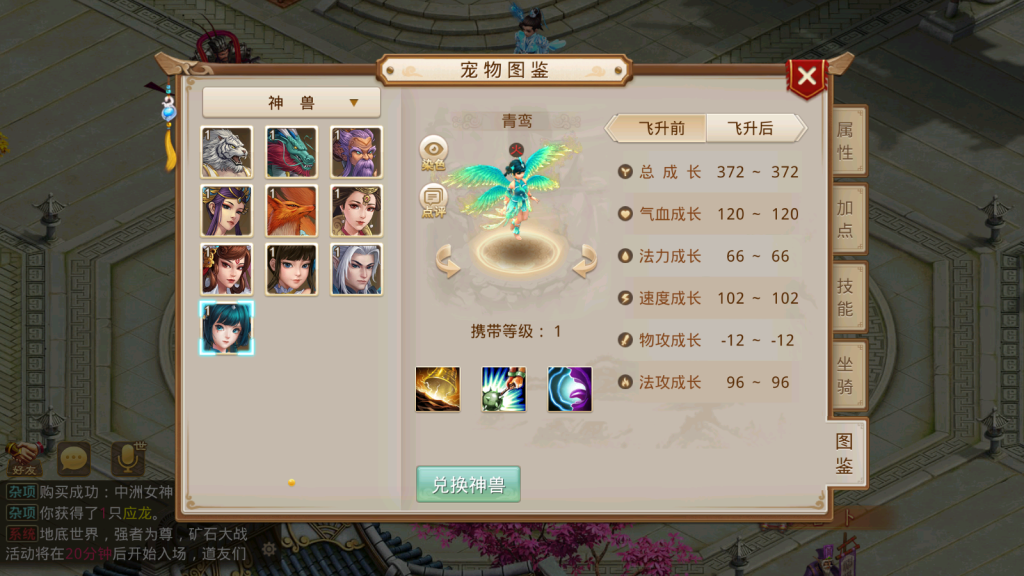 图片[23]-经典回合手游【某道-星空周年版本】+安卓苹果+无后台, 需要自行研究  介意勿买-游戏架设网