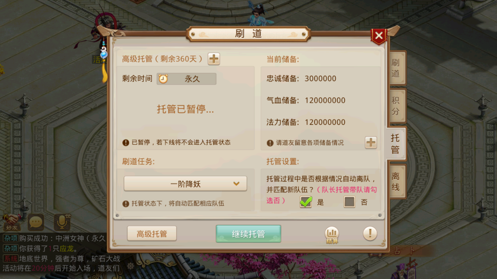 图片[24]-经典回合手游【某道-星空周年版本】+安卓苹果+无后台, 需要自行研究  介意勿买-游戏架设网