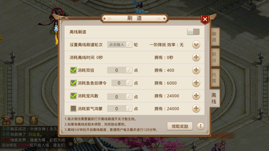 图片[25]-经典回合手游【某道-星空周年版本】+安卓苹果+无后台, 需要自行研究  介意勿买-游戏架设网