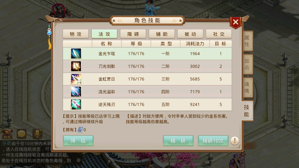 图片[26]-经典回合手游【某道-星空周年版本】+安卓苹果+无后台, 需要自行研究  介意勿买-游戏架设网