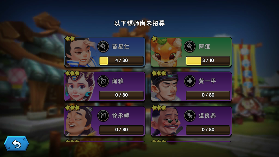 图片[17]-Q版卡牌回合手游【龙门镖局】+非80端口也可以搭建+安卓+CDK授权后台-游戏架设网