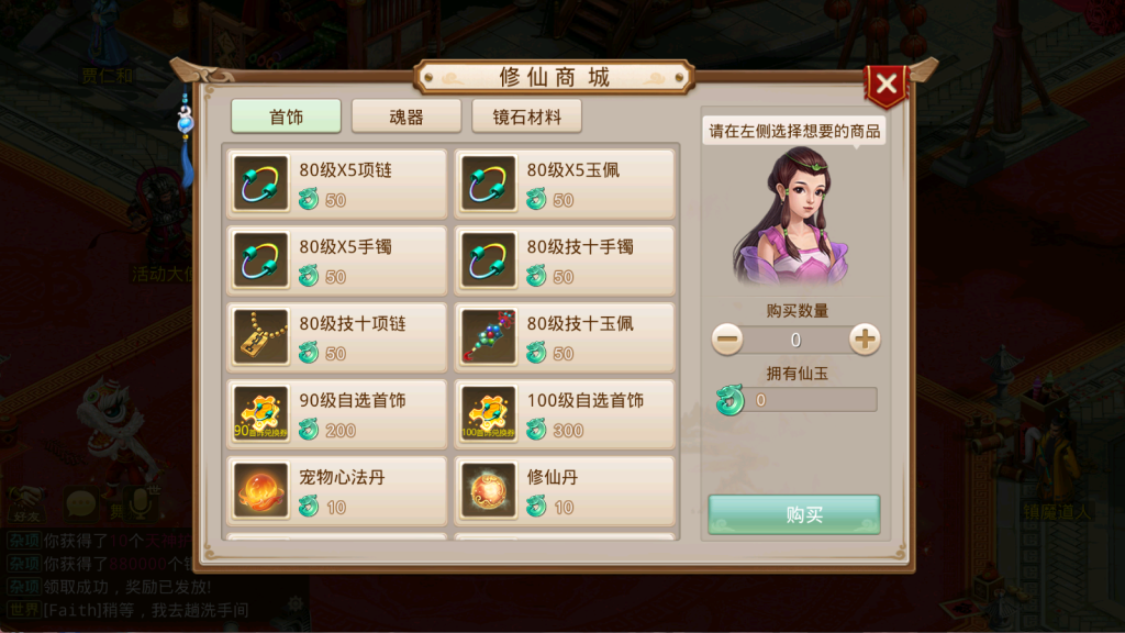 图片[12]-经典回合手游【某道_十周年版本】+安卓苹果+和无名小镇差不多(不一样的是后台功能基本上完善好了)-游戏架设网