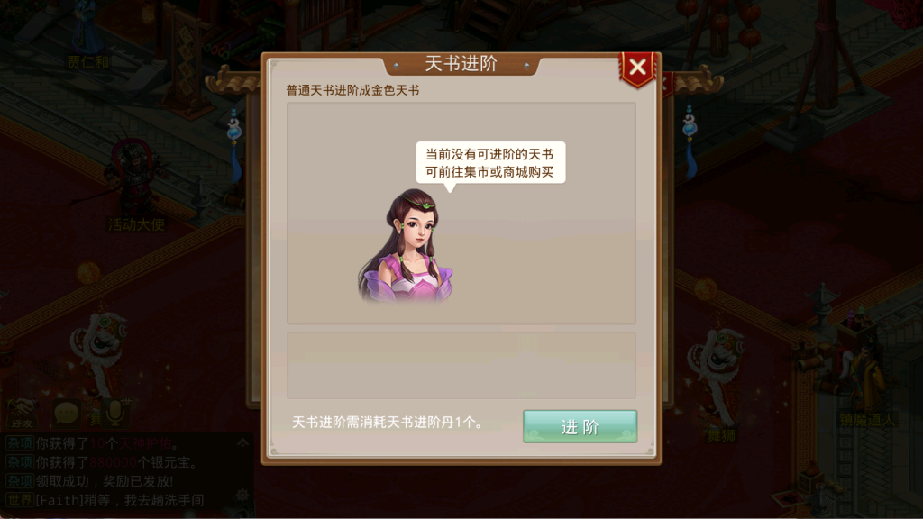 图片[15]-经典回合手游【某道_十周年版本】+安卓苹果+和无名小镇差不多(不一样的是后台功能基本上完善好了)-游戏架设网
