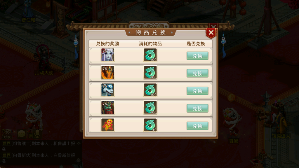 图片[16]-经典回合手游【某道_十周年版本】+安卓苹果+和无名小镇差不多(不一样的是后台功能基本上完善好了)-游戏架设网