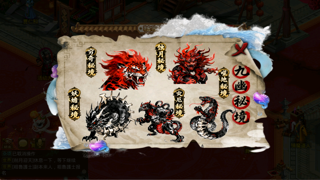 图片[18]-经典回合手游【某道_十周年版本】+安卓苹果+和无名小镇差不多(不一样的是后台功能基本上完善好了)-游戏架设网