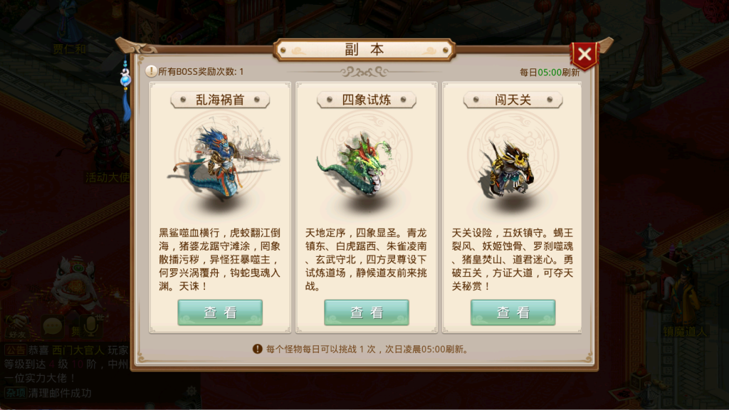 图片[19]-经典回合手游【某道_十周年版本】+安卓苹果+和无名小镇差不多(不一样的是后台功能基本上完善好了)-游戏架设网
