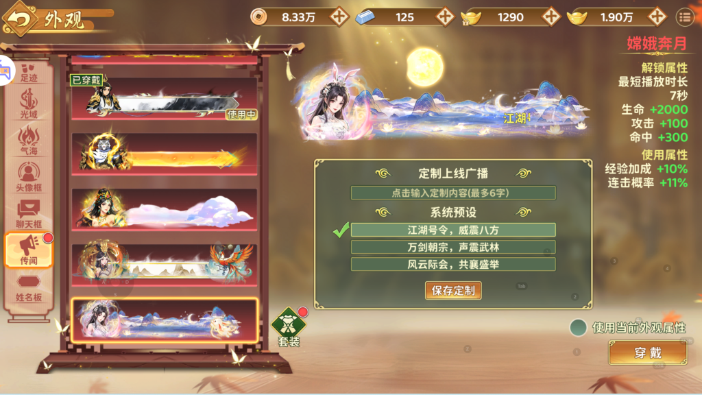 图片[35]-(寄售)经典武侠手游【热血江湖·归来八职业代金券完整精修版】+管理后台+CDK授权后台+安卓+版本2800(可以测试)-游戏架设网