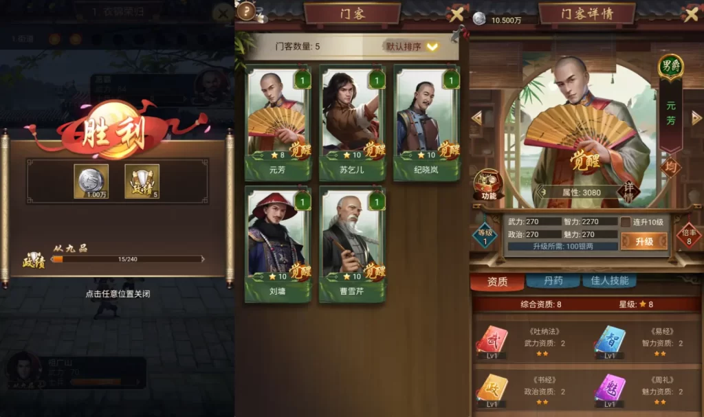 图片[3]-三网H5养成游戏【江山霸主H5多区代金券内购版】+管理后台+CDK授权后台+简易安卓客户端-游戏架设网