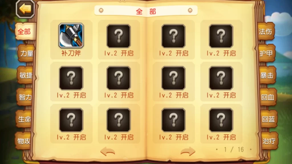 图片[2]-卡牌闯关手游【小冰冰之刀塔传奇】+CDK授权后台+清理邮件+安卓苹果-游戏架设网