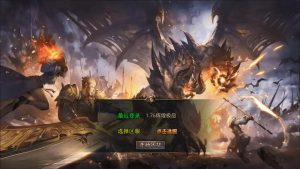 XO三端引擎传奇手游【1.76辉煌极品特色开区版】+PC安卓苹果+后台在服务器-游戏架设网
