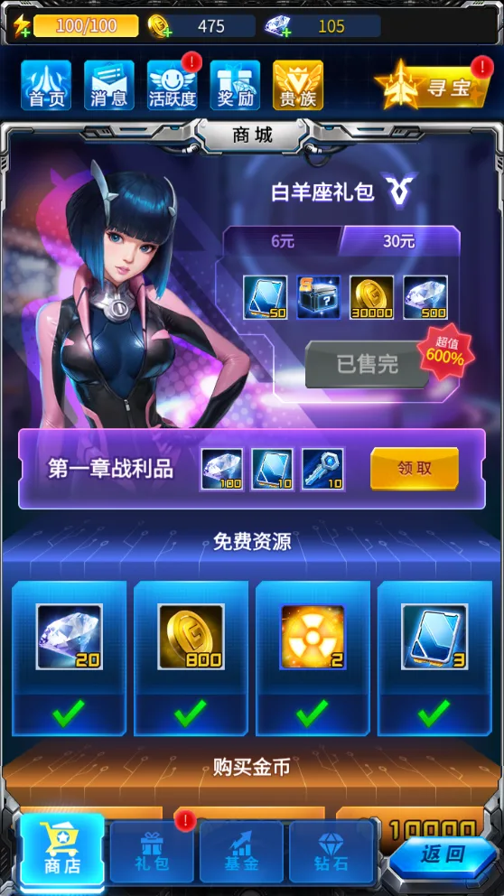 图片[3]-三网H5射击手游【雷霆战机H5代金券内购修复版】+管理后台+CDK授权后台+安卓-游戏架设网