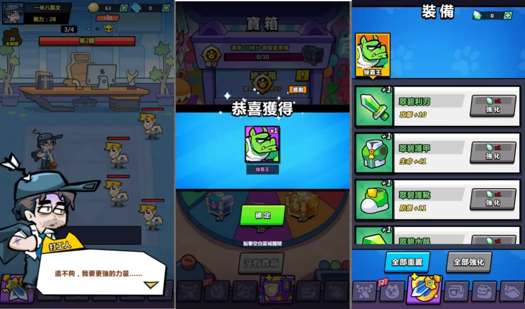 图片[2]-三网H5游戏【你好英雄狗H5平台币内购版】+管理后台+CDK授权后台-游戏架设网