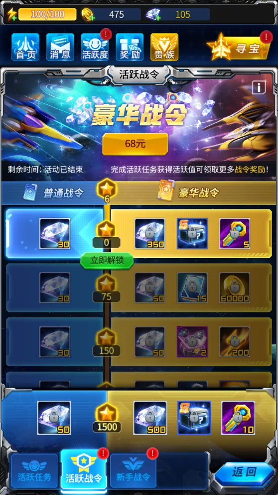 图片[4]-(寄售)三网H5射击手游【雷霆战机H5代金券内购修复版】+管理后台+CDK授权后台+安卓-游戏架设网